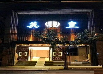 南通哪个KTV出台陪酒服务好-英皇国际KTV消费服务点评